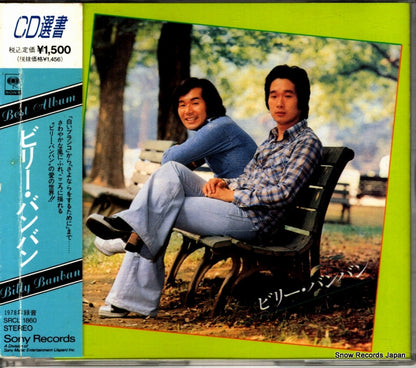 SRCL1860 front cover