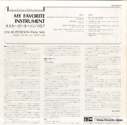 ULS-1574-P back cover