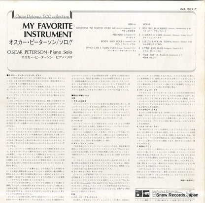 ULS-1574-P back cover