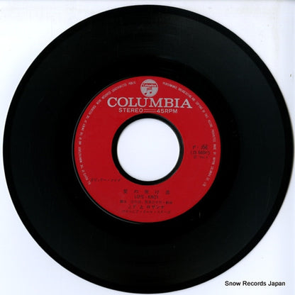 P-156 disc