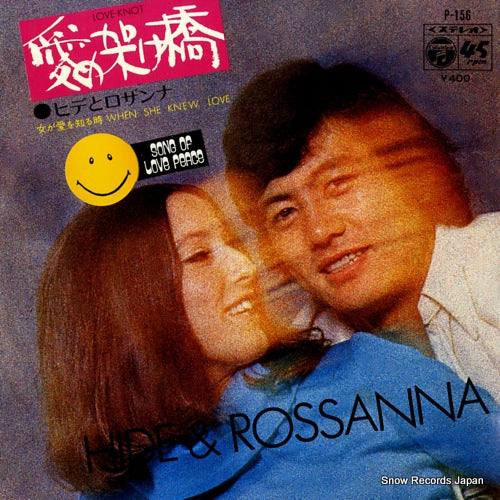 P-156 front cover