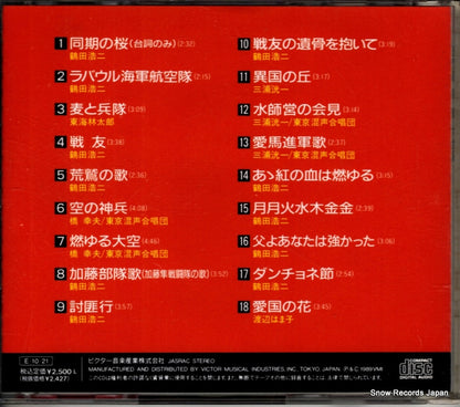 VDRY-25001 back cover