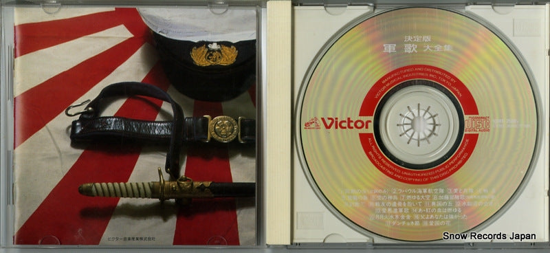 VDRY-25001 disc