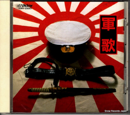 VDRY-25001 front cover