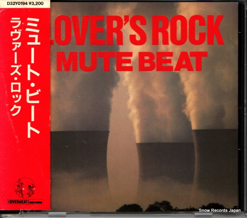 D32Y0194 front cover