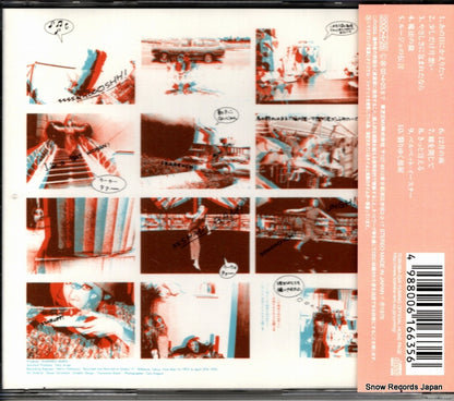 TOCT-10715 back cover