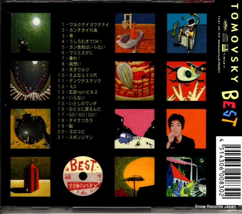 FAMI-UK-010 back cover