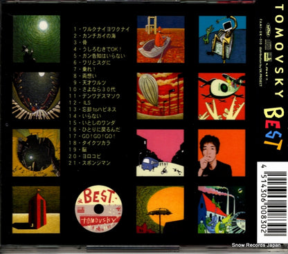 FAMI-UK-010 back cover