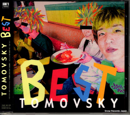 FAMI-UK-010 front cover