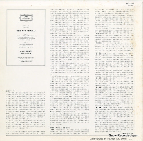 MG1106 back cover
