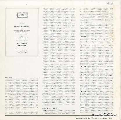MG1106 back cover