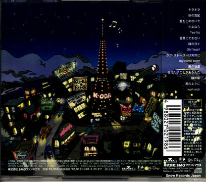 FHCL-2020 back cover