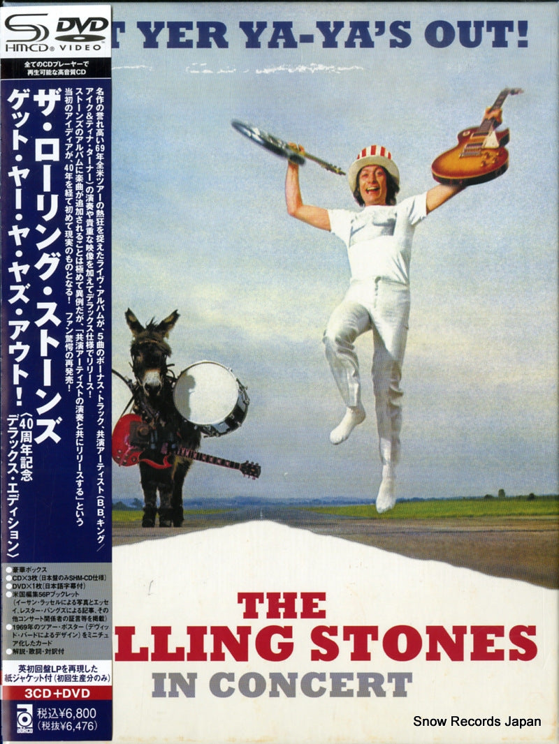 UICY-1455 front cover