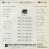 L-1265A back cover