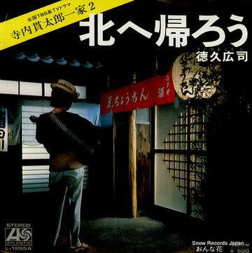 L-1265A front cover
