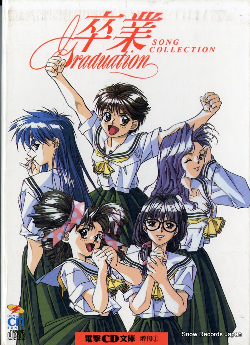 MWCG-0005 front cover