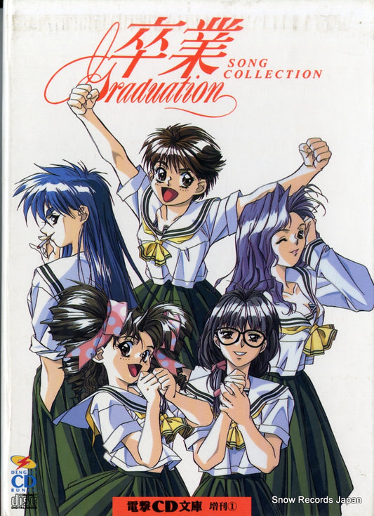 MWCG-0005 front cover