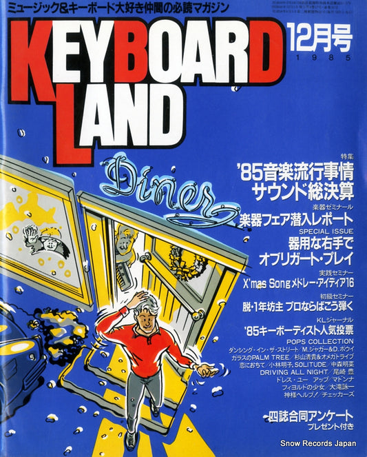 02837-12front cover