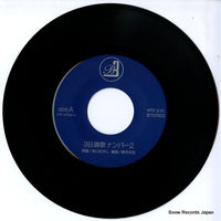 PS-4094 disc