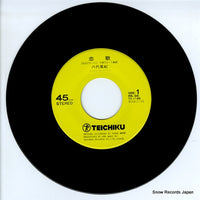 RS-66 disc