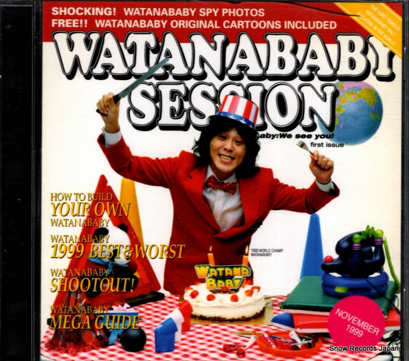 PCCA-01396 front cover