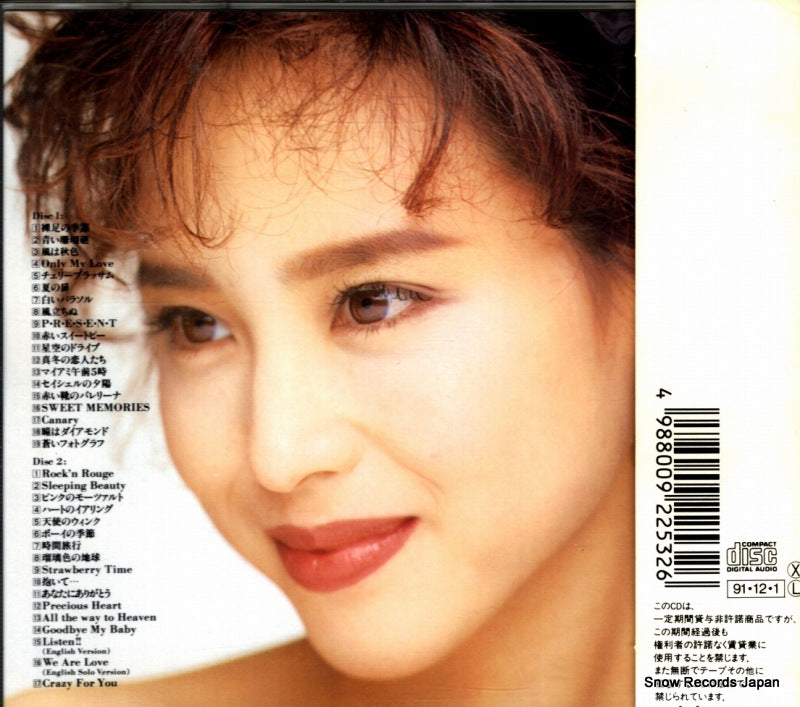 SRCL2253 back cover