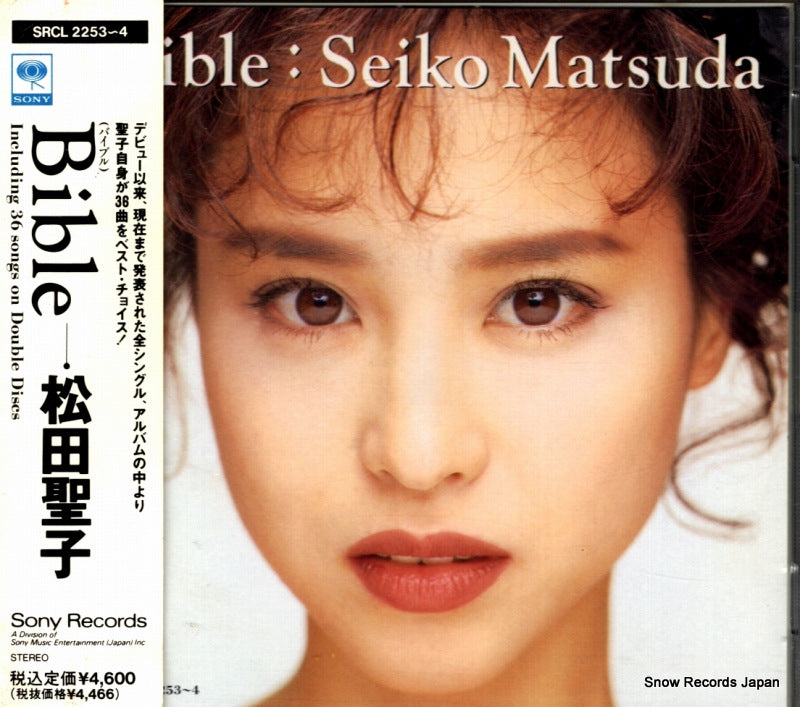 SRCL2253 front cover