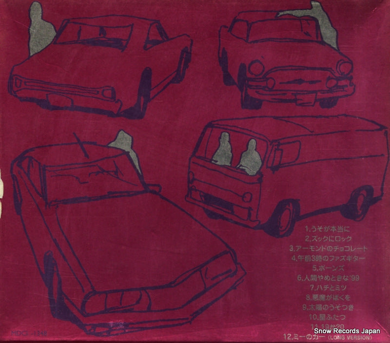MDCL-1348 back cover