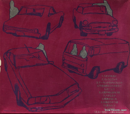 MDCL-1348 back cover