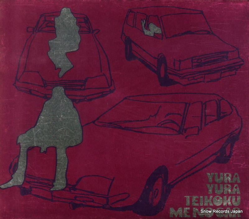 MDCL-1348 front cover