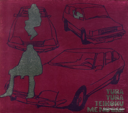 MDCL-1348 front cover