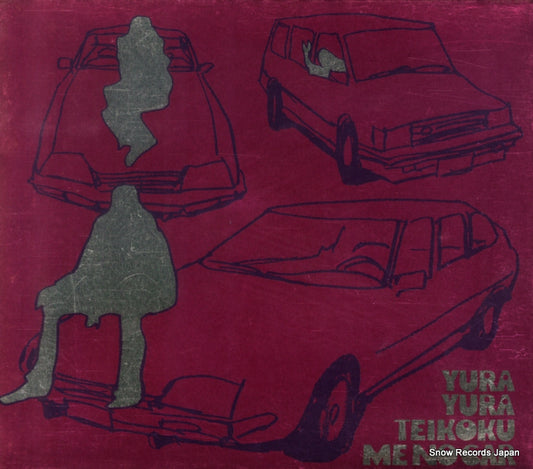 MDCL-1348 front cover