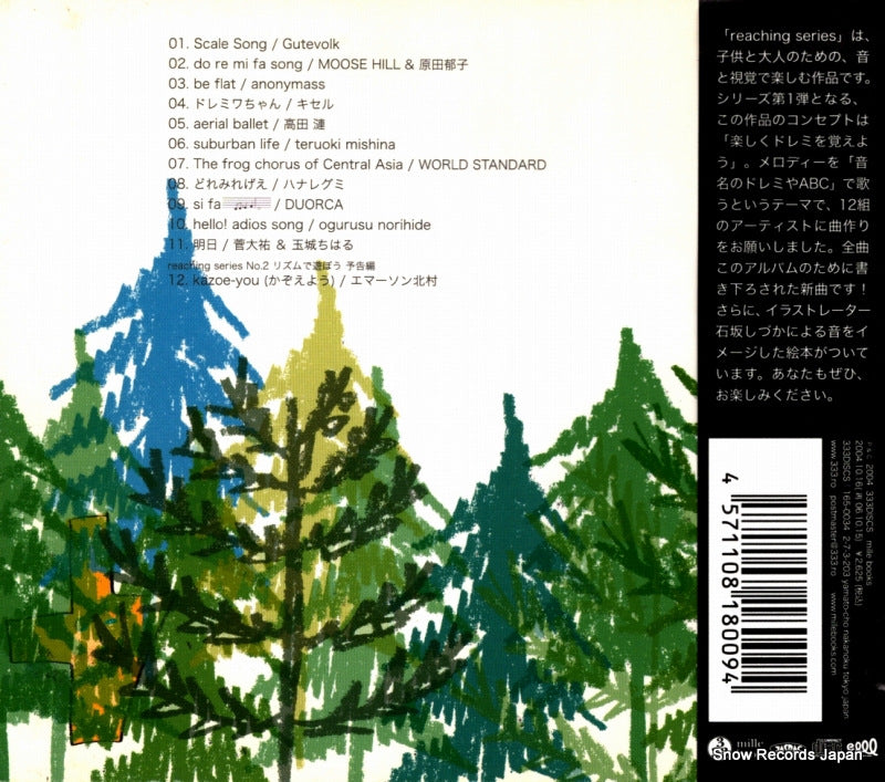 333D-9 back cover