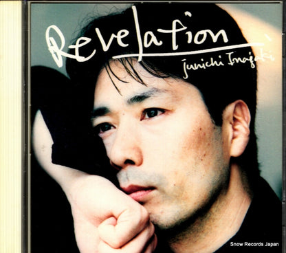 BVCR-721 front cover