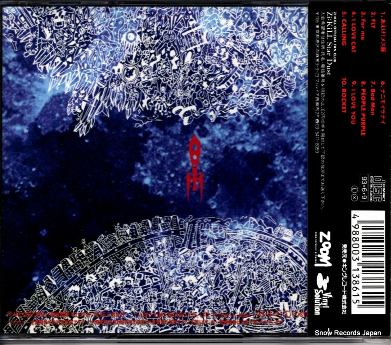 KICS313 back cover