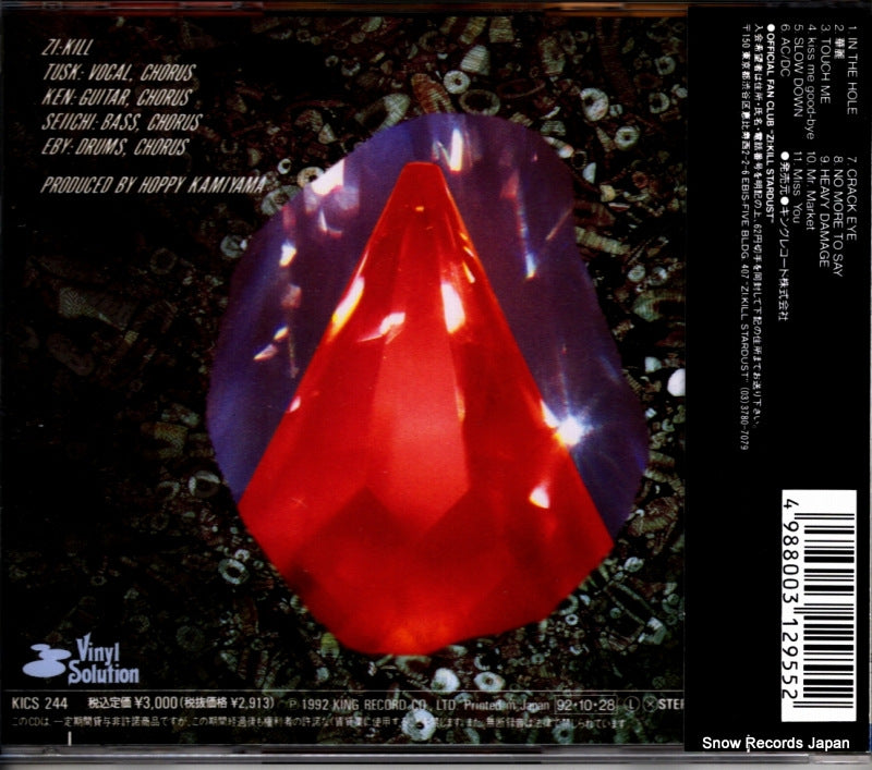 KICS-244 back cover