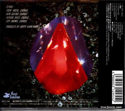 KICS-244 back cover