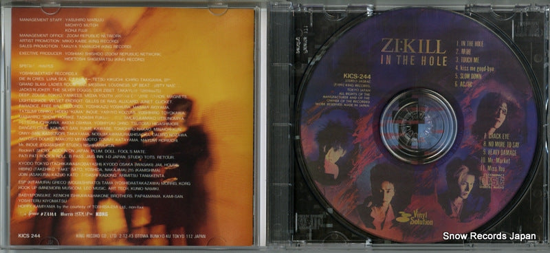 KICS-244 disc