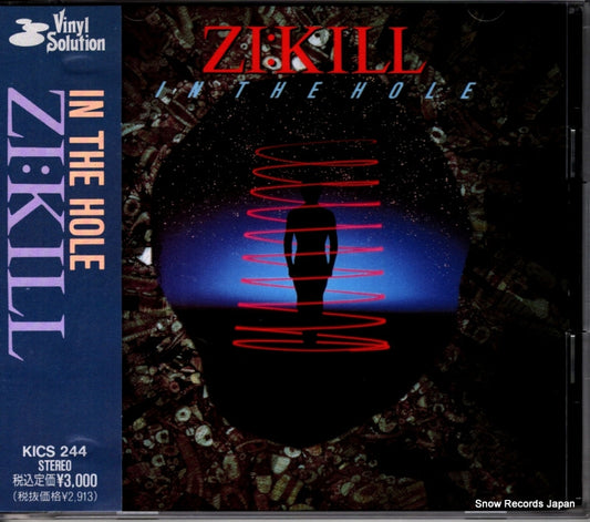 KICS-244 front cover