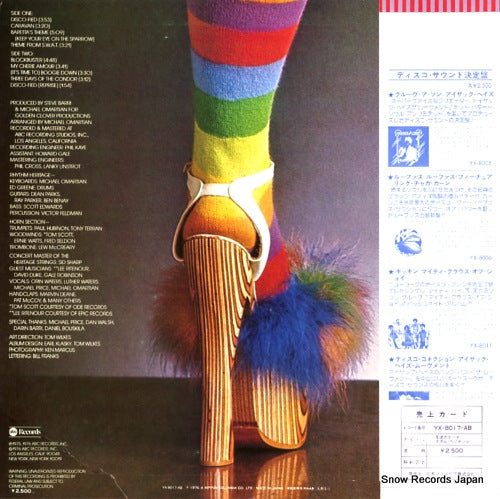 YX-8017-AB back cover