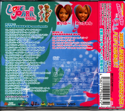 FARM-0047 back cover