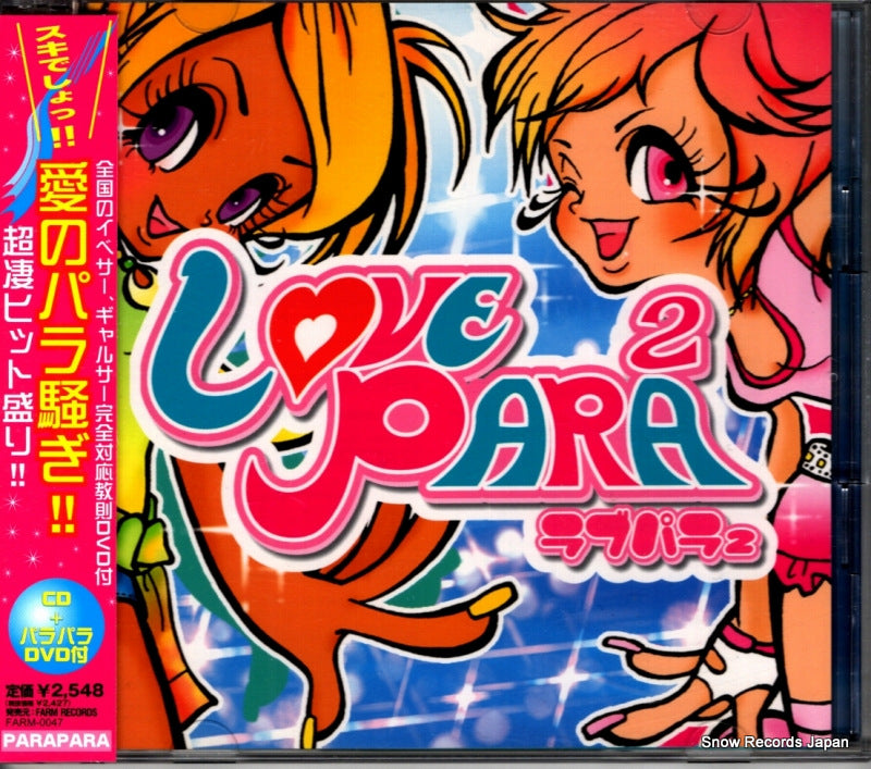 FARM-0047 front cover