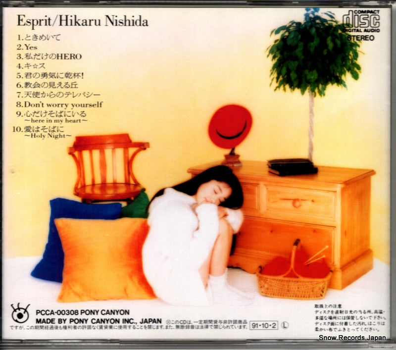 PCCA-00308 back cover