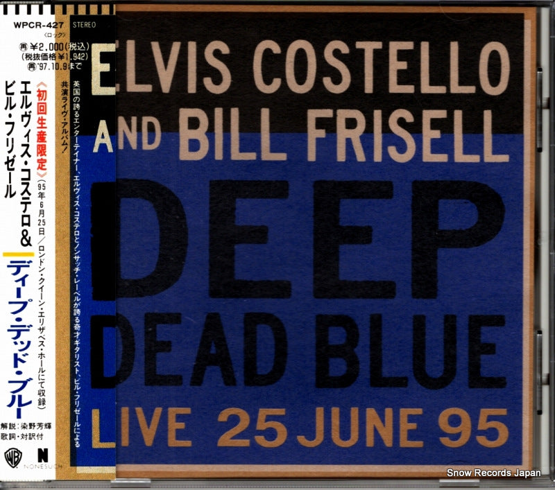 WPCR-427 front cover