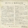 EP-1049 back cover