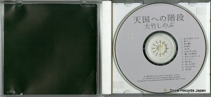 BVCF-1514 disc