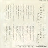 SAS-1682 back cover