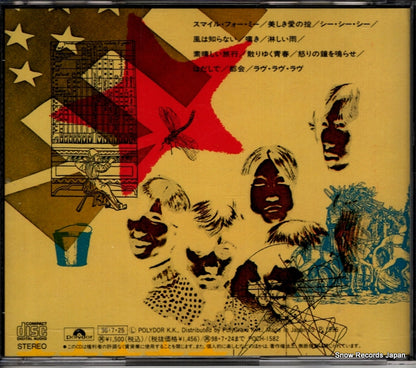 POCH-1582 back cover