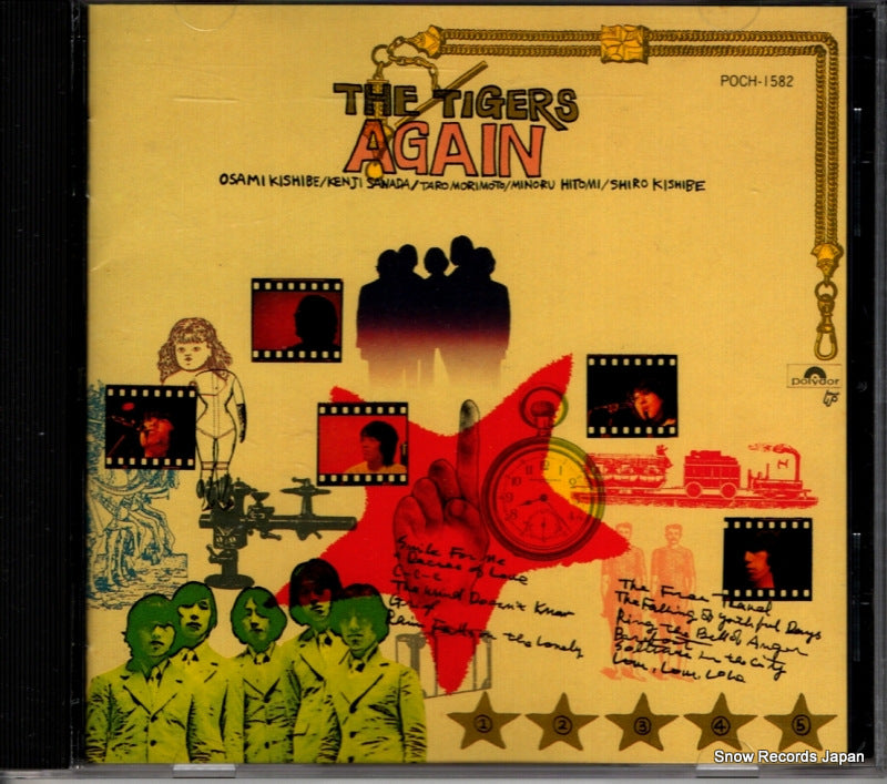 Group Sounds Vinyl Records and CDs for Sale – tagged 