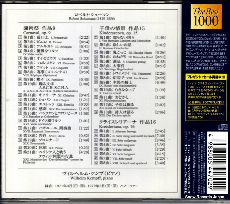 UCCG-5070 back cover